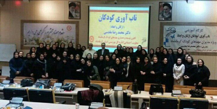 تاب آوری مهدکودک