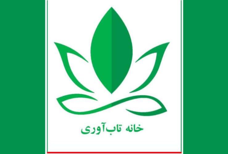 خانه تاب آوری ایران اولین وبسایت تاب آوری روانشناختی کشور است