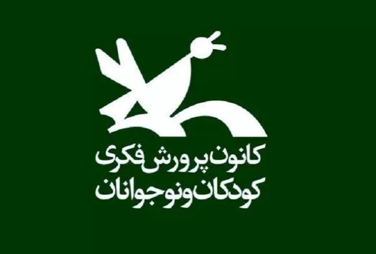 هفته ملی کودک با شعار «کودکی بهتر، زندگی بهتر» برگزار میشود