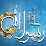 ولادت حضرت رسول