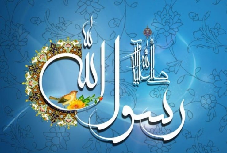 ولادت حضرت رسول