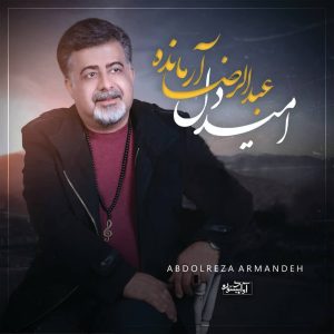همایش بزرگ خيران کرمانشاهی ساکن پایتخت