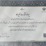 اولین رسانه تاب آوری غیر برخط ایران مجوز فعالیت گرفت