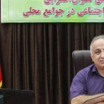 تاب آوری عدالت محور است