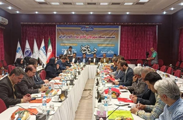 نشست شهرداران شهرهای خلاق ایران در سنندج،