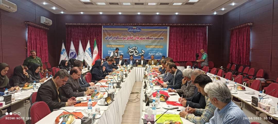 نشست شهرداران شهرهای خلاق ایران در سنندج،