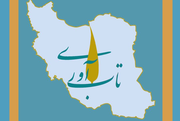 کارگاه تابآوری نسل زد