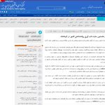 اولین رسانه تاب‌آوری