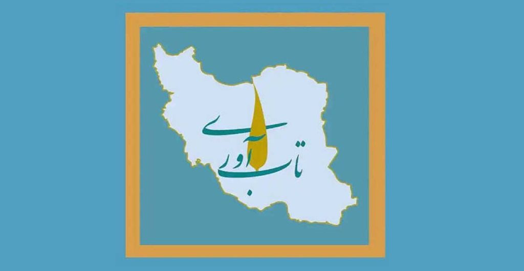 ماموریت ملی تاب آوری