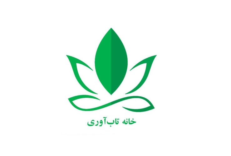 مرجع تخصصی تاب آوری