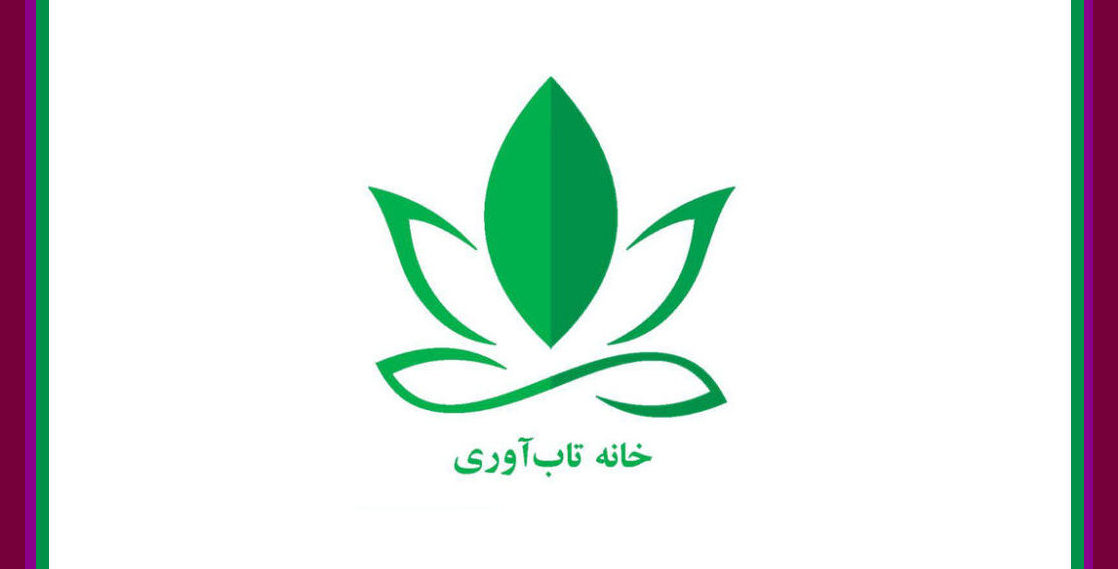 مفهوم واقعی تاب‌آوری