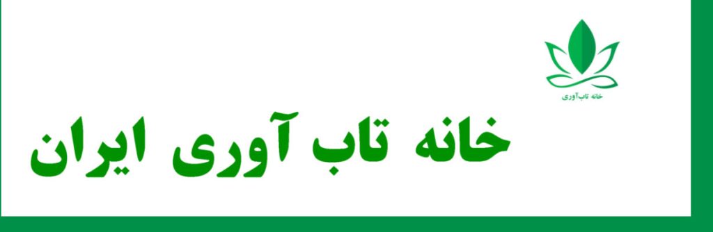 پژوهش و توسعه تاب‌آوری