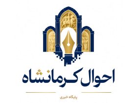 توسعه نرم در کرمانشاه از کتاب و کتابخوانی آغاز می‌شود