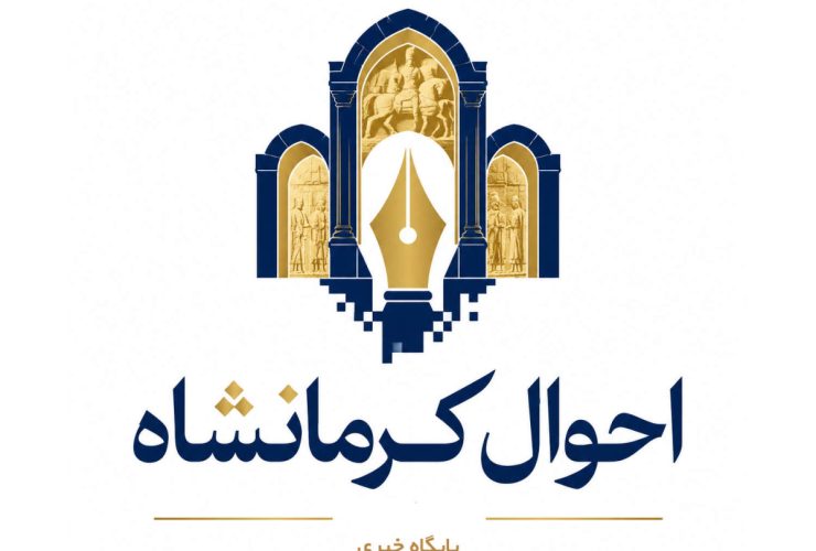 توسعه نرم در کرمانشاه از کتاب و کتابخوانی آغاز می‌شود