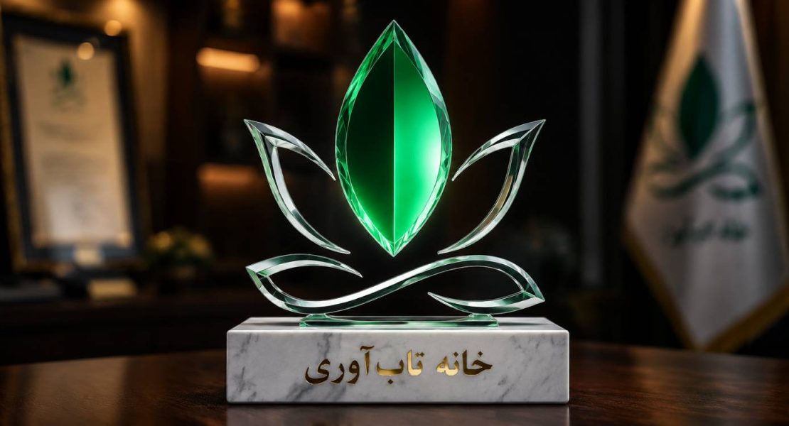 تاب‌آوری اول از خانه شروع می‌شود