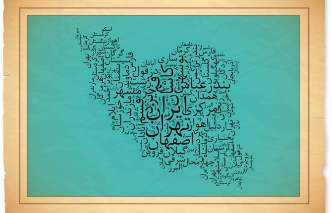 هویت اساس تاب‌آوری ایران است