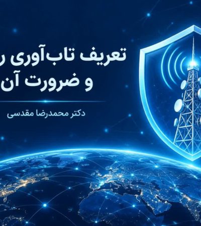 تاب‌آوری رسانه چیست؟